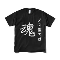 Kuchisaki Beat - Clothes - T-shirts - VTuber Size-M