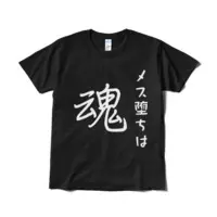 Kuchisaki Beat - Clothes - T-shirts - VTuber Size-L