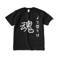Kuchisaki Beat - Clothes - T-shirts - VTuber Size-XL