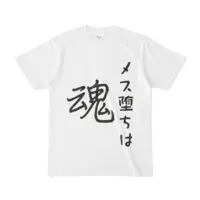 Kuchisaki Beat - Clothes - T-shirts - VTuber Size-S