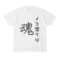 Kuchisaki Beat - Clothes - T-shirts - VTuber Size-M