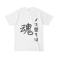 Kuchisaki Beat - Clothes - T-shirts - VTuber Size-L