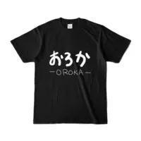 Mano Rushia - Clothes - T-shirts - VTuber Size-S