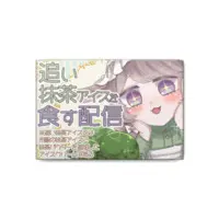 小針ぬい - Badge - VTuber