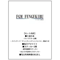 VTuber - Book - Stickers