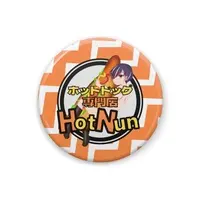 天塚ぬん - Badge - VTuber