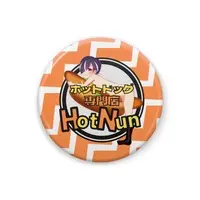 天塚ぬん - Badge - VTuber