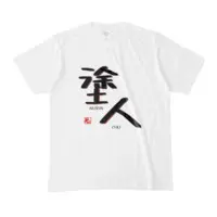 ぬりたくる - Clothes - T-shirts - VTuber Size-M