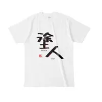 ぬりたくる - Clothes - T-shirts - VTuber Size-L