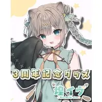 煌イヴ - Acrylic stand - VTuber