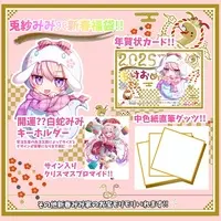 Usamimi - Acrylic Key Chain - Key Chain - VTuber