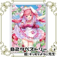 Usamimi - Tapestry - VTuber