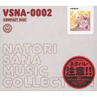 Natori Sana - CD - VTuber