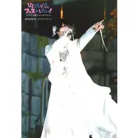 Soraru - Portrait - Utaite