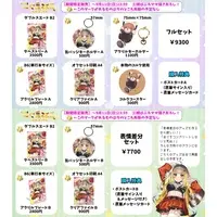 Koguma Neko - Tapestry - VTuber