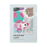 Owarino Last - Plastic Folder - VTuber