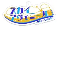 スカイ・アヴェニール - Acrylic Key Chain - Key Chain - VTuber
