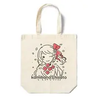 Kamihana Chisato - Bag - VTuber