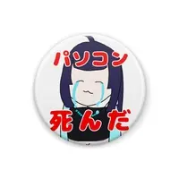 海笛なぎさ - Badge - VTuber