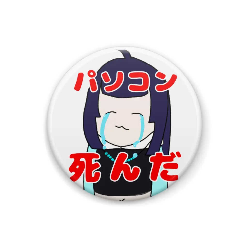 海笛なぎさ - Badge - VTuber