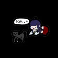 海笛なぎさ - Stickers - VTuber