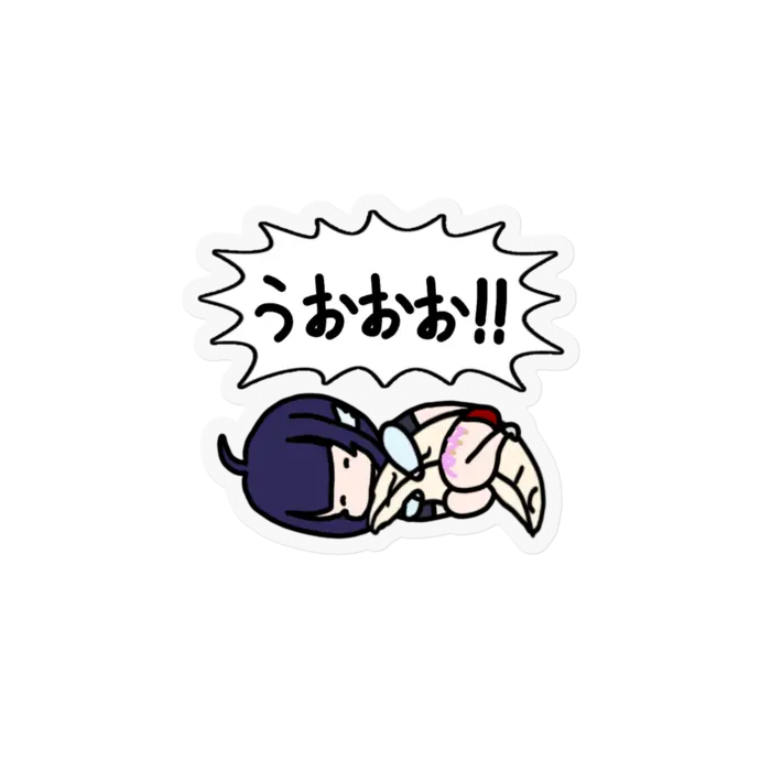 海笛なぎさ - Stickers - VTuber
