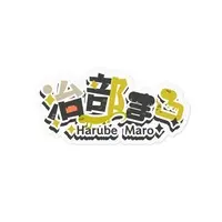 Harube Maro - Stickers - VTuber