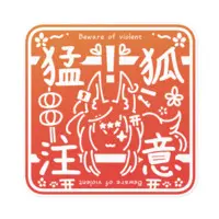 八つ刻モナカ - Stickers - VTuber Size-160 x 160 (mm)