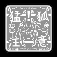 八つ刻モナカ - Stickers - VTuber Size-100 x 100 (mm)