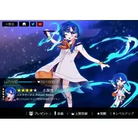 Fukami Suiren - Plastic Folder - VTuber