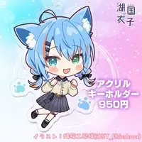 Kokoku Ico - Acrylic Key Chain - Key Chain - VTuber