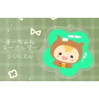 Kirinomori Non - Acrylic Key Chain - Key Chain - VTuber