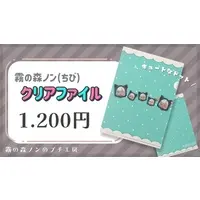 Kirinomori Non - Plastic Folder - VTuber