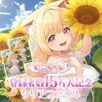 Nekoma Karin - Plastic Folder - VTuber