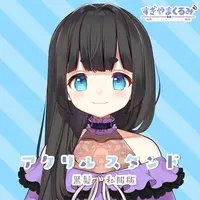 Sugiyama Curumi - Acrylic stand - VTuber