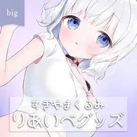 Sugiyama Curumi - Desk Mat - VTuber