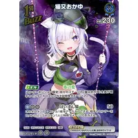 Nekomata Okayu - Trading Card - hololive OFFICIAL CARD GAME - hololive