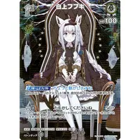 Shirakami Fubuki - Trading Card - hololive OFFICIAL CARD GAME - hololive