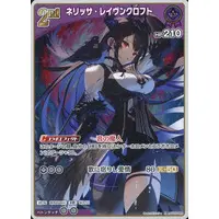 Nerissa Ravencroft - Trading Card - hololive OFFICIAL CARD GAME - hololive English