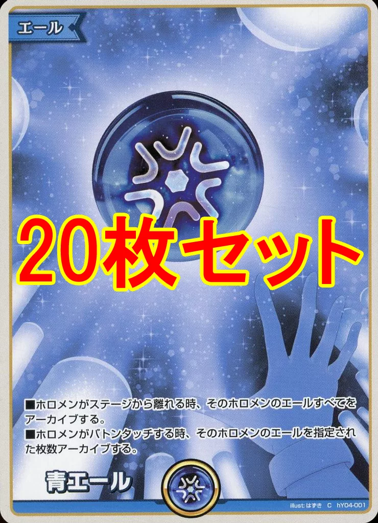 hololive - Trading Card - hololive OFFICIAL CARD GAME