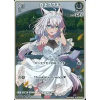 Shirakami Fubuki - Trading Card - hololive OFFICIAL CARD GAME - hololive