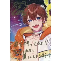 Kuni - Postcard - Starlight Polaris