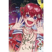 Coe. - Postcard - Starlight Polaris