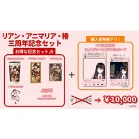 Lien Animalia Tsubaki - Complete Set - Acrylic Key Chain - Acrylic stand - Plastic Folder - Key Chain - Tumbler, Glass - VTuber