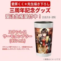 Lien Animalia Tsubaki - Tumbler, Glass - VTuber