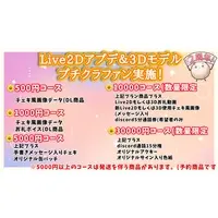 Kuon Natsume - Badge - Character Card - VTuber
