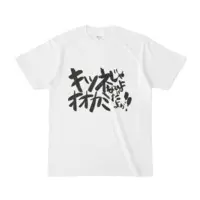 Kuon Natsume - Clothes - T-shirts - VTuber Size-S