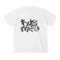 Kuon Natsume - Clothes - T-shirts - VTuber Size-M