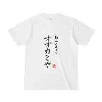 Fujiwara Yuki - Clothes - T-shirts - VTuber Size-S