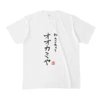Fujiwara Yuki - Clothes - T-shirts - VTuber Size-M